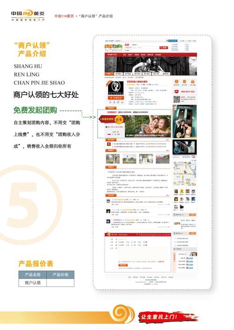 唐山软件定制