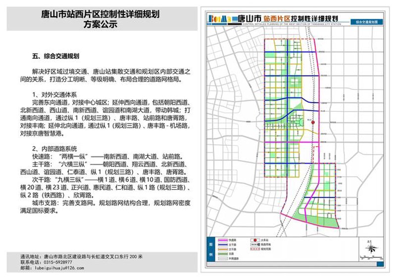 唐山软件定制：企业创新的新引擎