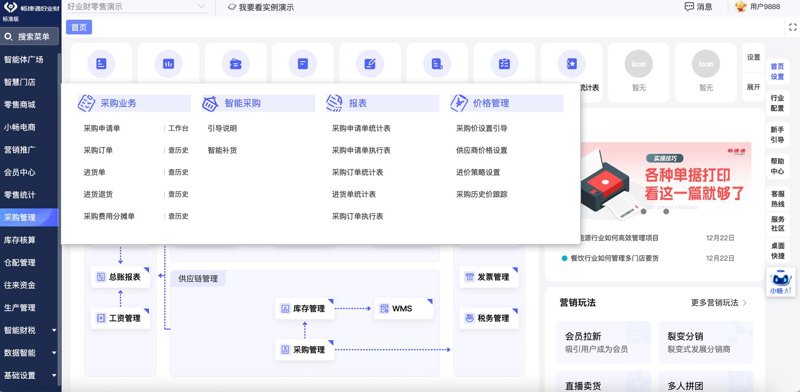 唐山软件定制行业：与时俱进，助力企业腾飞